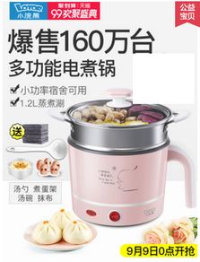 我的高效生活小家當(dāng)物美價(jià)謙家居與車用好物推薦