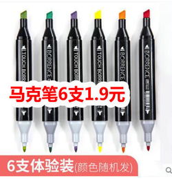 價(jià)比三家 巧購(gòu)驚喜小家電的價(jià)差博弈