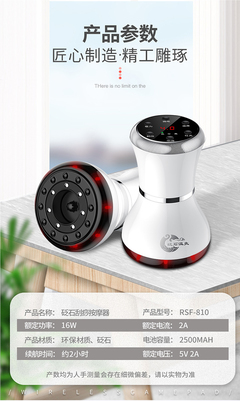 電動(dòng)刮痧儀 現(xiàn)代科技與傳統(tǒng)療法的完美融合