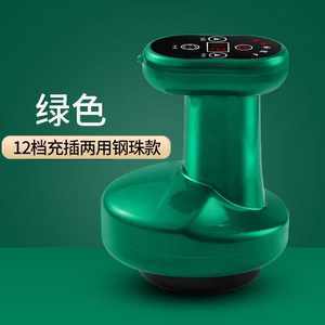 6罐拔罐器與電動(dòng)刮痧儀 家庭健康新選擇，近期1800組熱銷解析